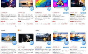 美美哒免费高清影院，观影新选择-在线高清影片免费看