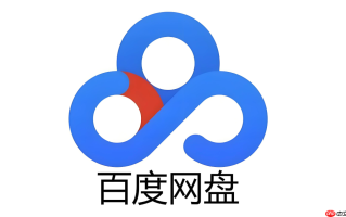 百度网盘网页登录入口 百度网盘网页版官方网站入口