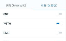 imtoken安卓版app下载：安全官方安装教程