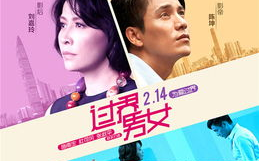 韩国电影爱情片,在线观看指南-情感盛宴一键解锁
