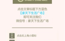 打造理想伴侣：我的男人，陪伴与成长-关系维护策略