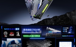 1700h续航 7层消音 雷柏V700DIY-98长续航版客制化多模无线机械键盘发布
