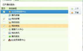 imToken钱包接收USDT终极指南：步骤详解与安全操作