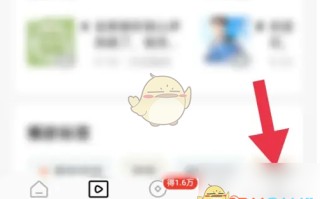 《红果短剧》下载缓存查看方法
