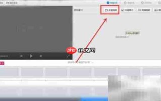 视频特效字幕制作技巧
