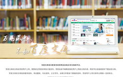谍战电影03在行动播放全攻略-在线观看与剧情解析