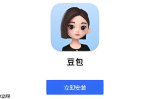 豆包ai可以生成色图吗_豆包ai生成色图技巧最准教程免费2026