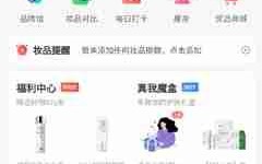 《真我》查批号方法