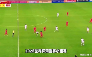 免费足球直播在线观看攻略-高清赛事体验分享
