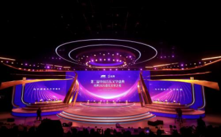 “文学问道 音乐问界” 问界以智慧科技点亮第二届中国音乐文学盛典