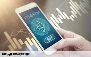 imToken钱包地址和私钥 - 安全原理与资产管理实操指南