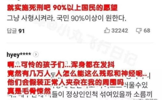 韩国高清中字教学视频,提升学习体验-教育资源优化方案