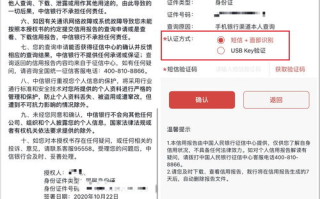 imtoken无法下载疑难解析与安全安装指南