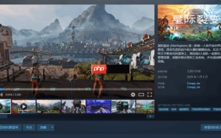 《绿色地狱》开发商新作《星际裂变》Steam定档1月6日：支持4人联机的异星生存