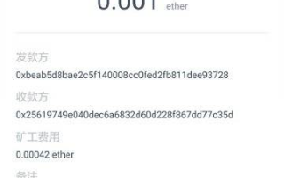 imtoken钱包,盗币事件探究-防范策略解析
