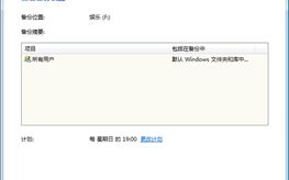 imToken钱包换手机操作指南：私钥安全迁移完整方案