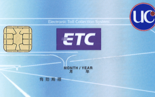 ETC如何办理不踩坑_ETC办理避坑要点与注意事项【教程】