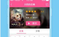 韩剧tv电脑版下载与安装指南-轻松享受韩剧盛宴