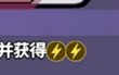 出战追击电套标准配置攻略