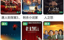 阿牛影院在线观看视频,高清流畅体验-观影攻略大全