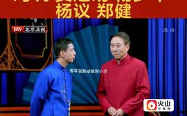 小品大全,搞笑经典小品-欢乐与智慧的结晶