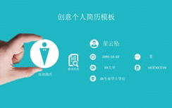 成品PPT网站免费直播资源一览-助您高效演示
