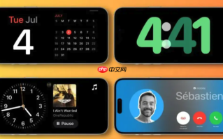 iPhone13怎样在股市App设置价格提醒_iPhone13股市App设置价格提醒【方法】