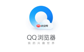 QQ浏览器如何开启无图模式节省流量_QQ浏览器开启无图模式操作步骤【攻略】