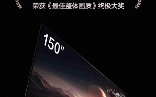 海信激光电视获得2025 UST Projector Showdown 双冠军