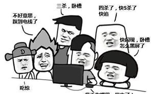 笑话大全，爆笑段子精选-让您快乐一整天
