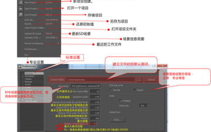 街头霸王：游戏技巧与角色设定解析-提升战斗力指南