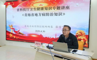 青海省科技厅,科技事务管理-推动地方科技进步的职能解析
