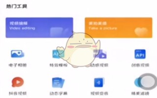 《清爽视频编辑器》压缩视频教程
