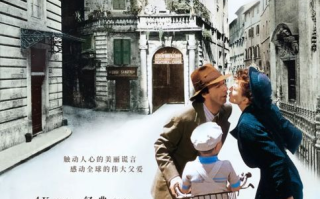 美丽人生,追求幸福的秘诀-生活哲学解析