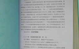 《英雄联盟》电视剧制作难点与文化传播-电子竞技产业新篇章