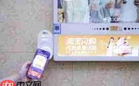 如何领取支付宝碰一碰支付红包
