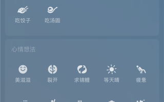 一年最冷的日子要来了！今日冬至 微信上线限定状态