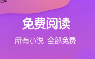 酷匠阅读全文免费读 酷匠阅读直接点击入口