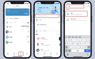 imToken贴吧：加密货币钱包社区互动指南