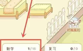 奶酪单词关闭自动播放操作