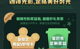 在线观看VIP免费会员看电视剧，享受高品质影视体验-实用攻略