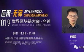 imToken去中心化: 特性与优势解析