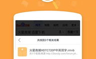 观影神器：院线最新上映电影App推荐-观影新选择