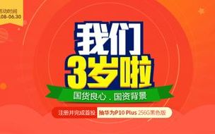 明星赚钱真相：光彩背后隐藏的财务秘密