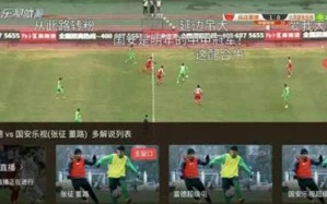 70直播体育网,高清赛事直播-全面解析网站特色与使用技巧