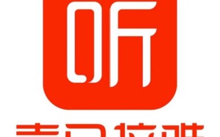 喜马拉雅网页版登录通道 喜马拉雅电脑网页版官方收听入口