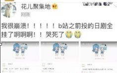 倚天屠龙记2019在线观看指南与剧集亮点解析