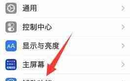 iPhone控制Apple TV方向键技巧