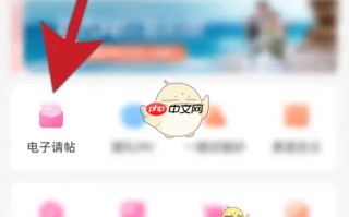《婚礼纪》替换音乐方法