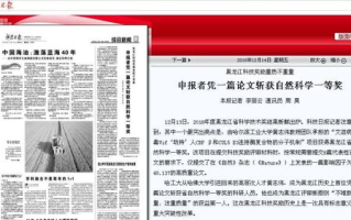 科技日报电子版高效阅读技巧与资讯获取-全面指南
